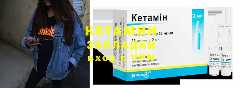 наркота  Йошкар-Ола  Кетамин ketamine 