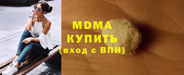 mdma Володарск