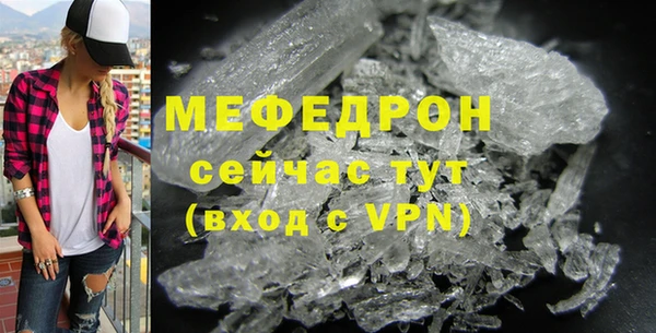 mdma Володарск