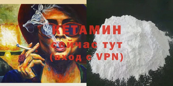 меф VHQ Вязники