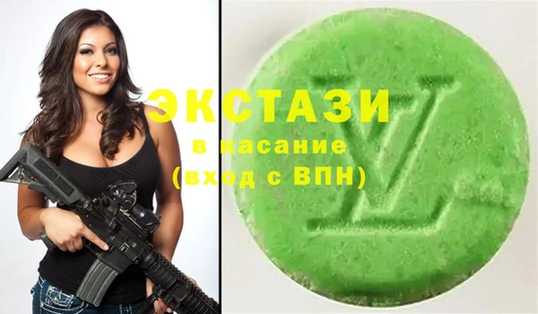 mdma Володарск