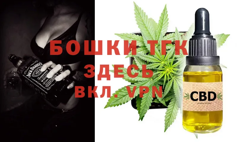 darknet телеграм  где найти   Йошкар-Ола  Марихуана OG Kush 